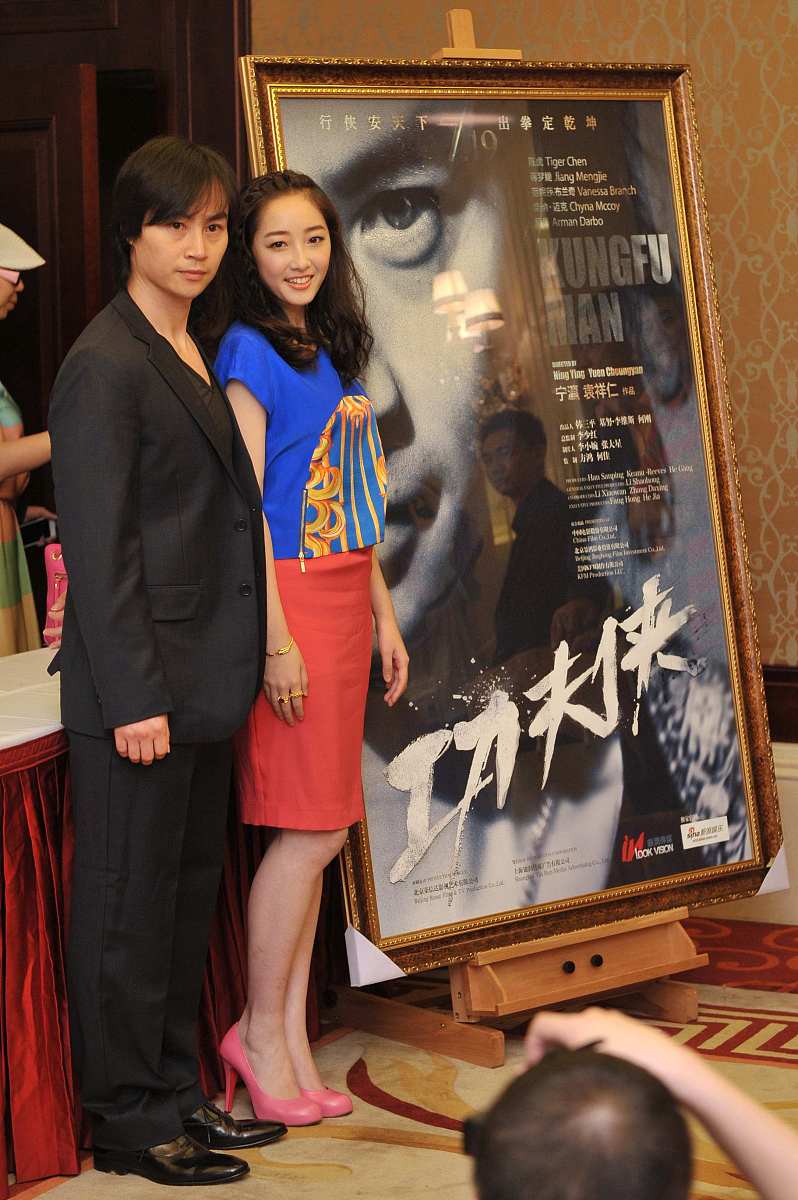 2013年06月21日,上海,第16届上海电影节,电影《功夫侠》举行发布会.**