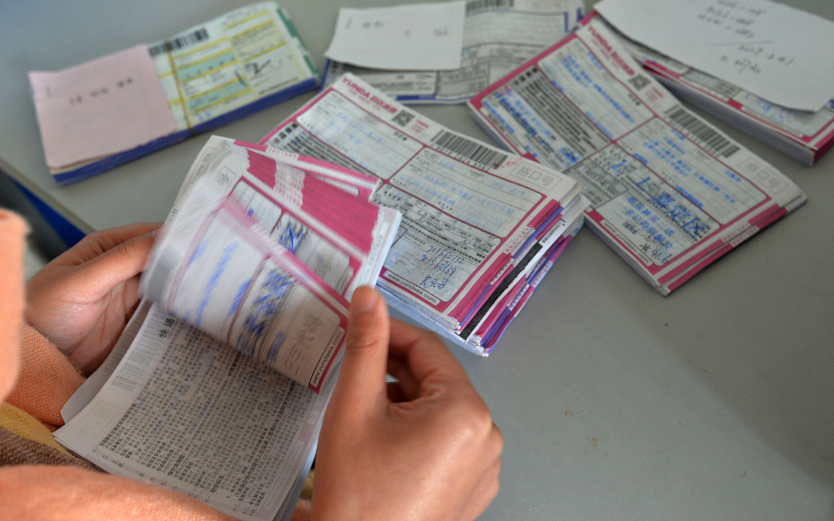 快递面单忘记贴怎么办？