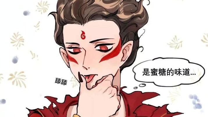 敖丙:你干嘛舔我的伤口!哪吒:丙丙原来是蜜糖的味道!