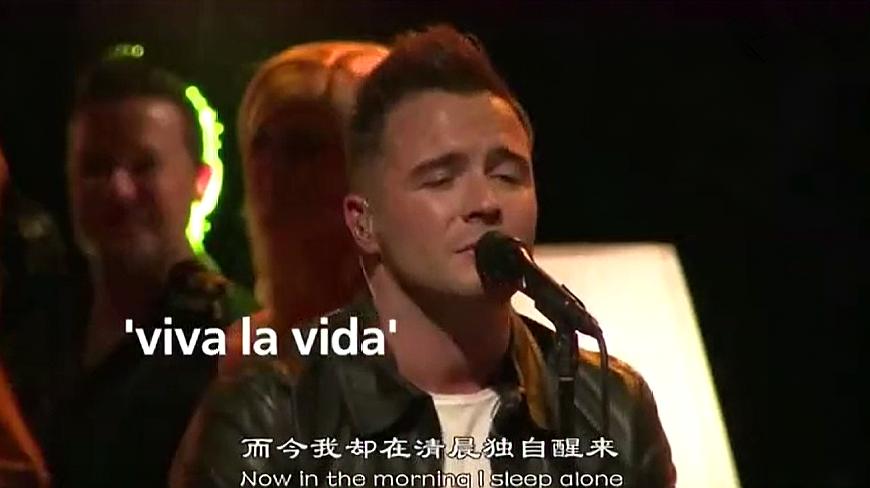 [图]西城男孩《Viva La Vida》现场版