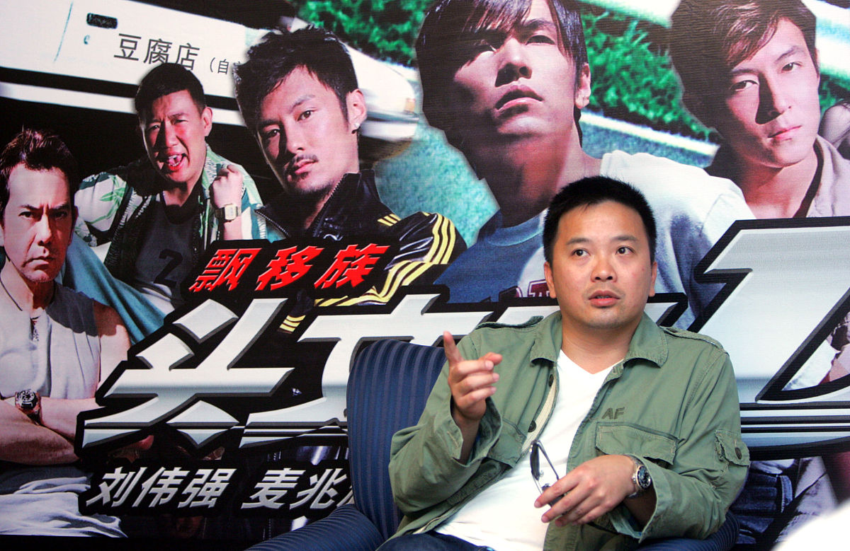 2005年6月19日,电影《头文字d》全球首映礼发布会在北京举行.麦兆辉.+
