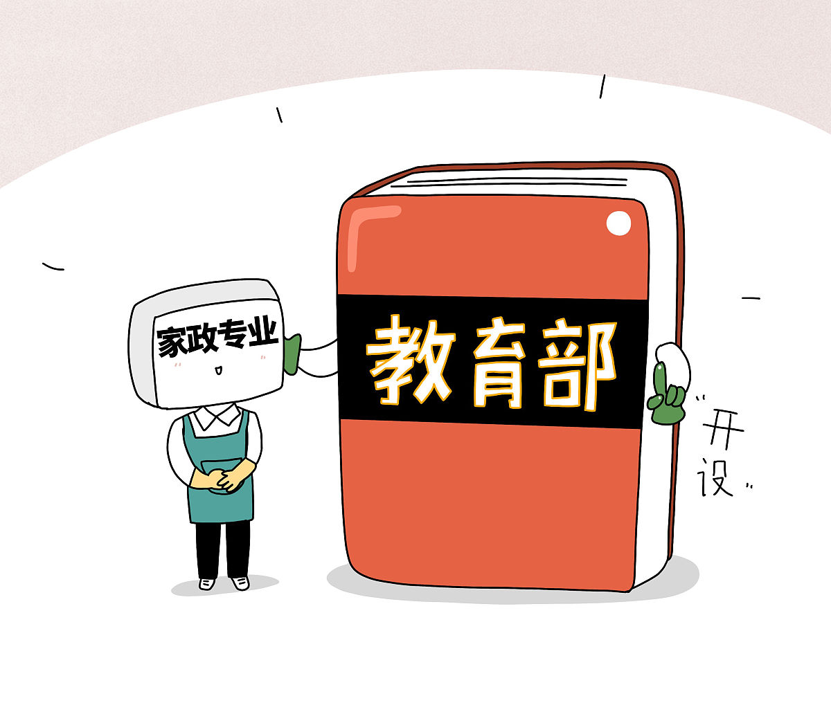成都幼师职业学校热门专业：幼儿教育、早期教育、艺术教育、家政服务与管理