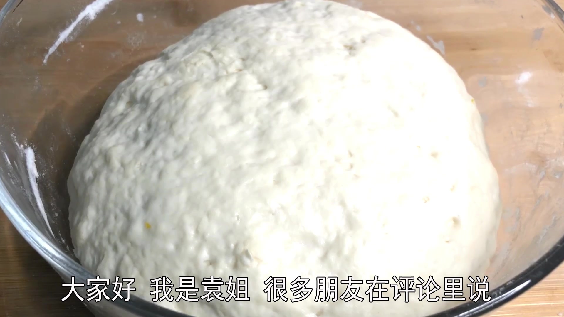 教你几分钟快速发面技巧,蓬松柔软,学会再也不担心死面了!