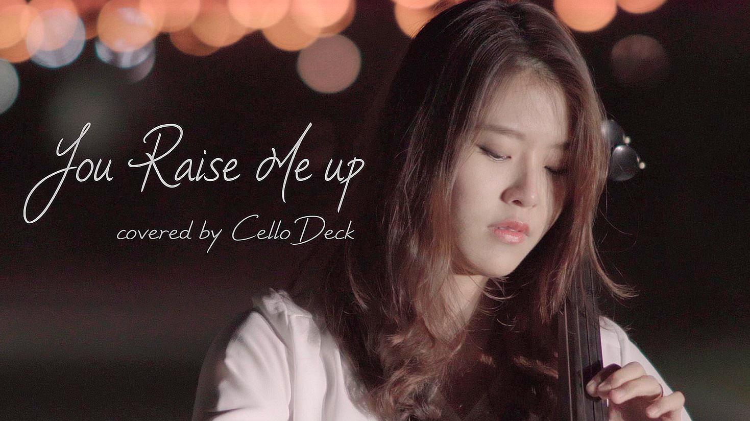 [图]「Cello cover」You Raise Me Up｜提琴夫人