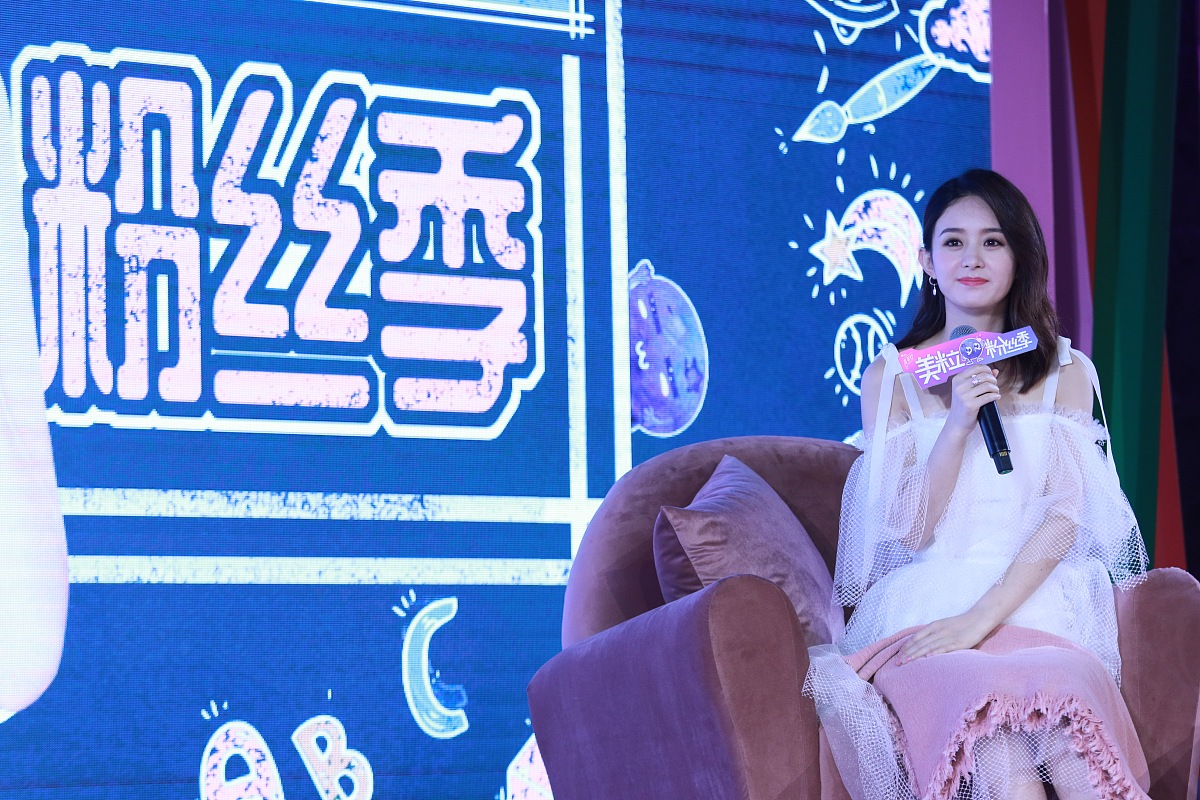 赵丽颖纱裙秀美腿落座盖毯子防走光 撩发摸肩带小动作频繁俏皮可人