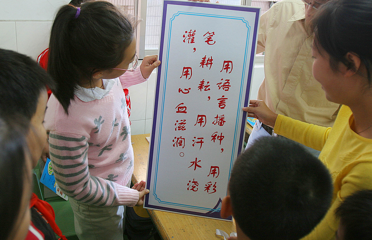 小学语文李老师：用爱心点亮童年的灯塔，荣获师德标兵