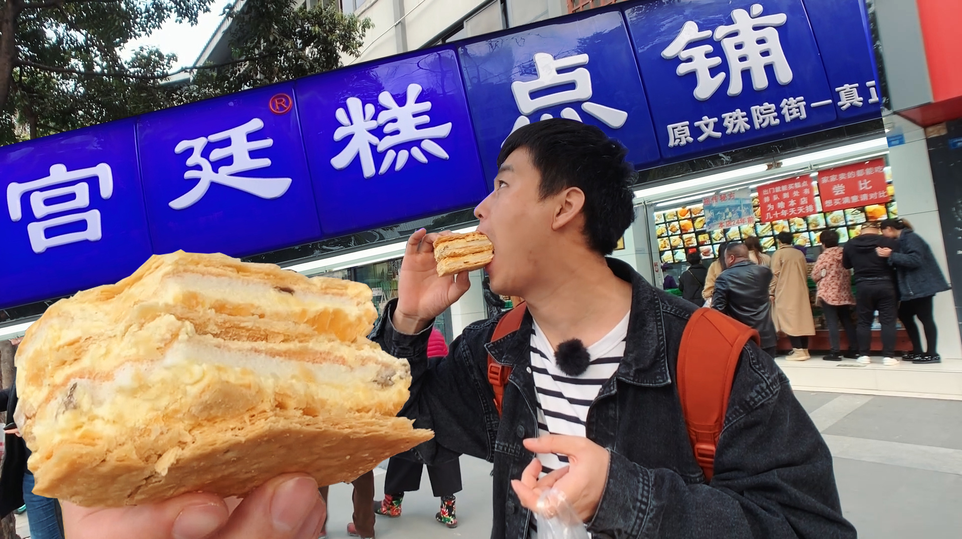 成都最便宜的宫廷糕点,价钱比小县城还便宜,25元买一袋子