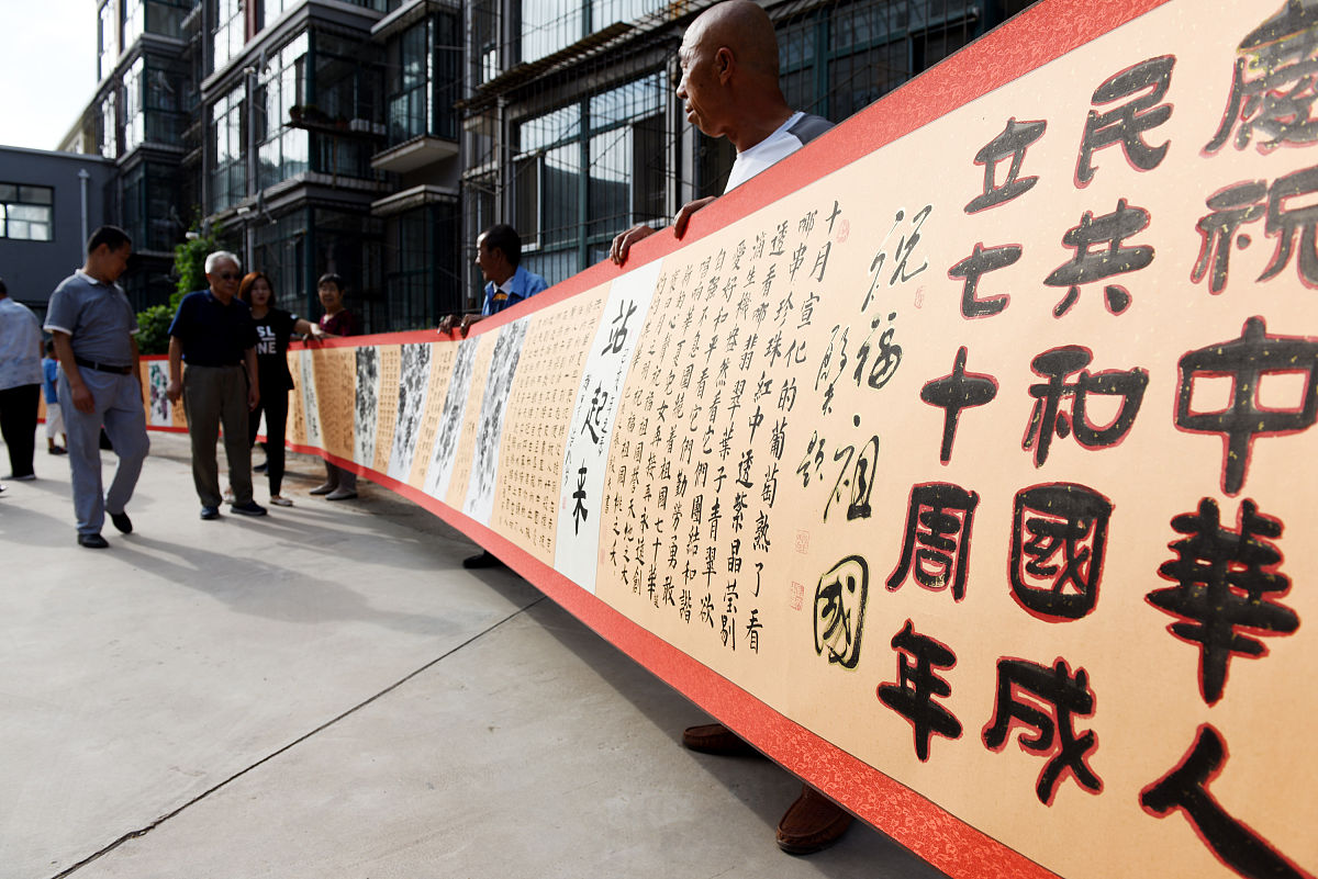 苏轼在《赤壁赋》中言盖将自其变者而观之则天地曾不能以一瞬。其实一直处于变中的又岂止是天地：从积贫积弱变为世界第二大经济体、从科技发展受制于人变为世界尖端科技领域的领跑者、从站起来一步一步变为强起来……在世界大舞台上中华民族时刻在变同时中华民族无论如何变但有些东西却永远不变。读了上面的材料你有怎样的感悟与思考？请结合材料并联系社会现实写一篇文章。