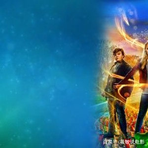 《鸡皮疙瘩》全集百度云资源免费分享在线看