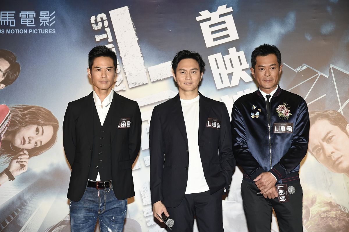 2018年8月23日,香港,电影《l风暴》香港首映礼.    张智霖,古天乐  郑