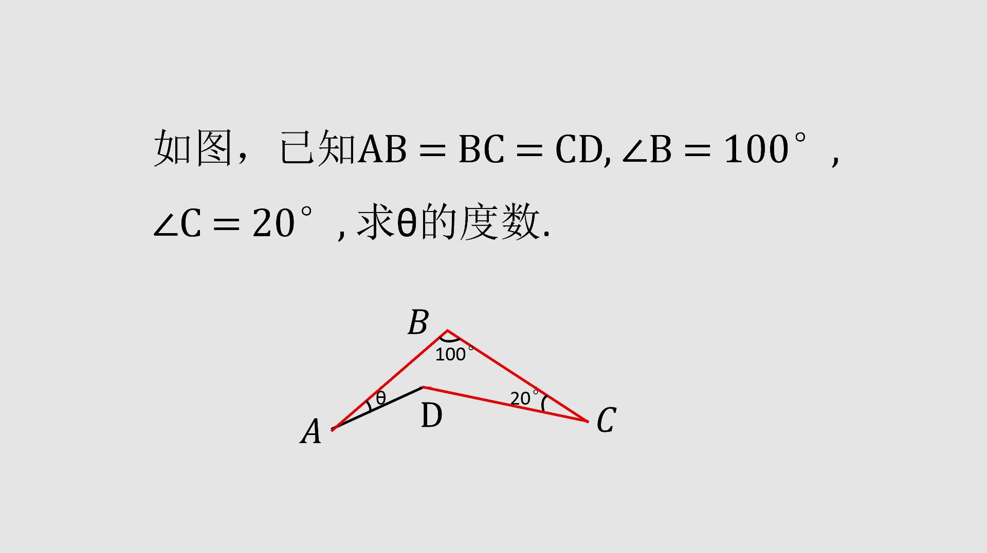 [图]初中数学：题目出的又好又巧，看看该怎么做辅助线