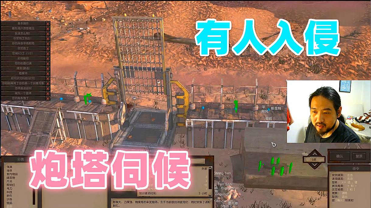 [图]Kenshi109 我方炮塔秒杀入侵者,帝国强大的开端