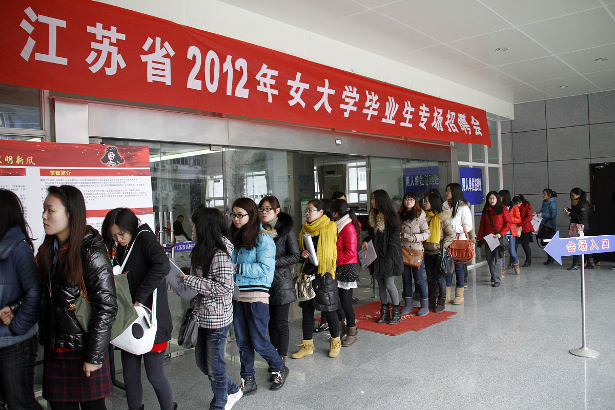 河北环境工程学院2023年就业和创业情况