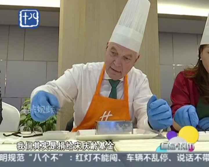 酒店蛋糕义卖,传递美味传递爱心无限