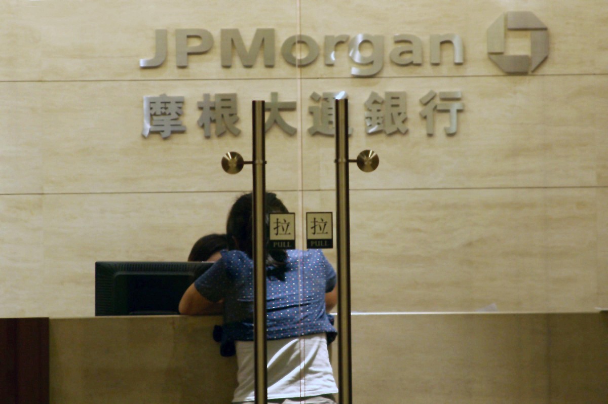 2007年8月6日,北京,摩根大通银行(jpmorgan).+++_+++摩根大通银行,银