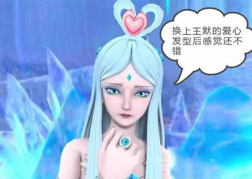 叶罗丽小剧场:浪漫颜爵向冰公主深情表白!水王子却在图片