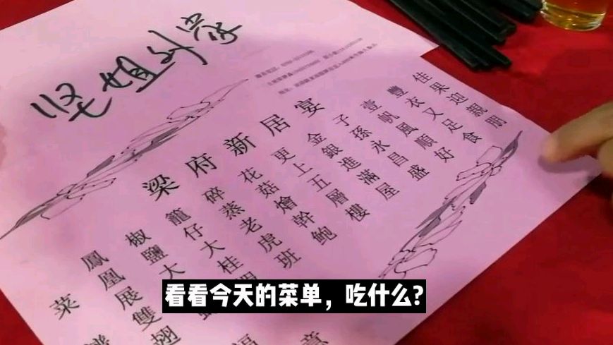 土豪就是霸气,新居入伙宴开90席,人情居然一分不收,波哥去赴宴
