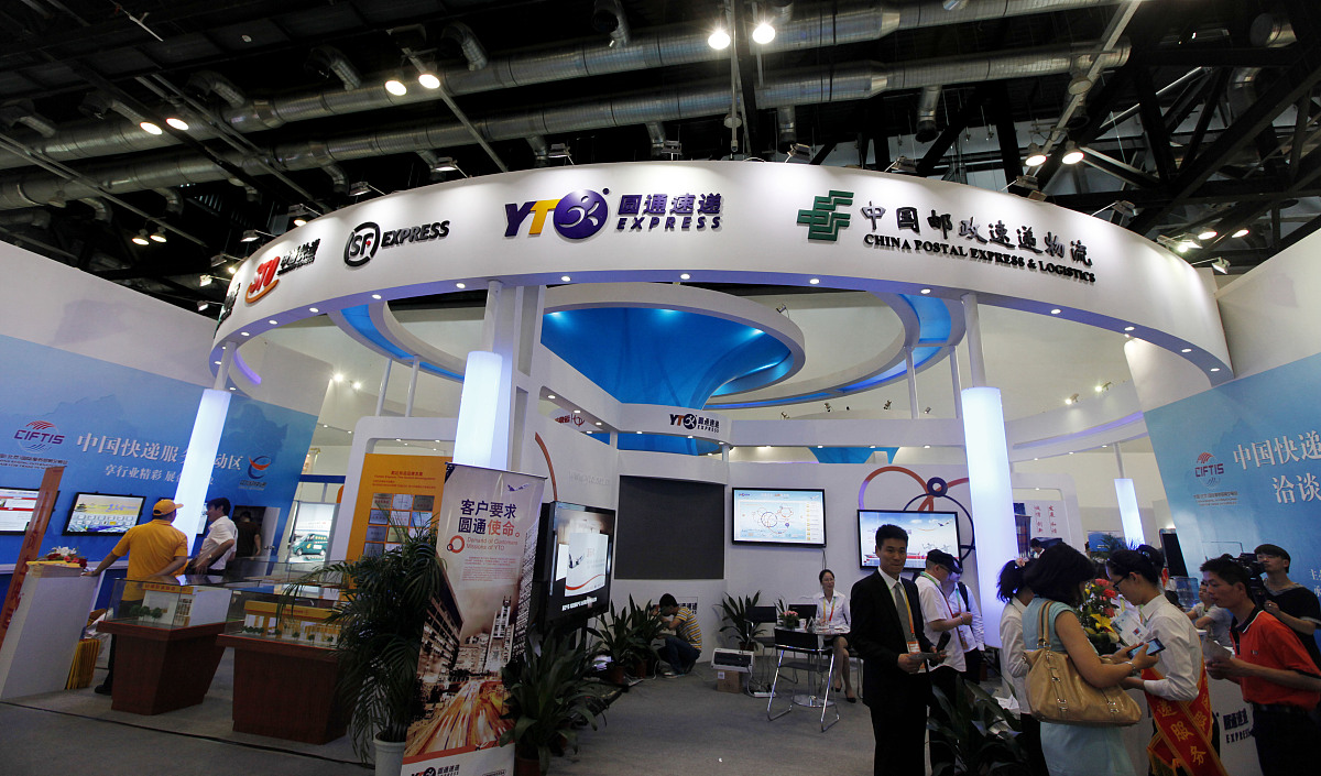 国内快递公司大全：顺丰、申通、圆通、中通等