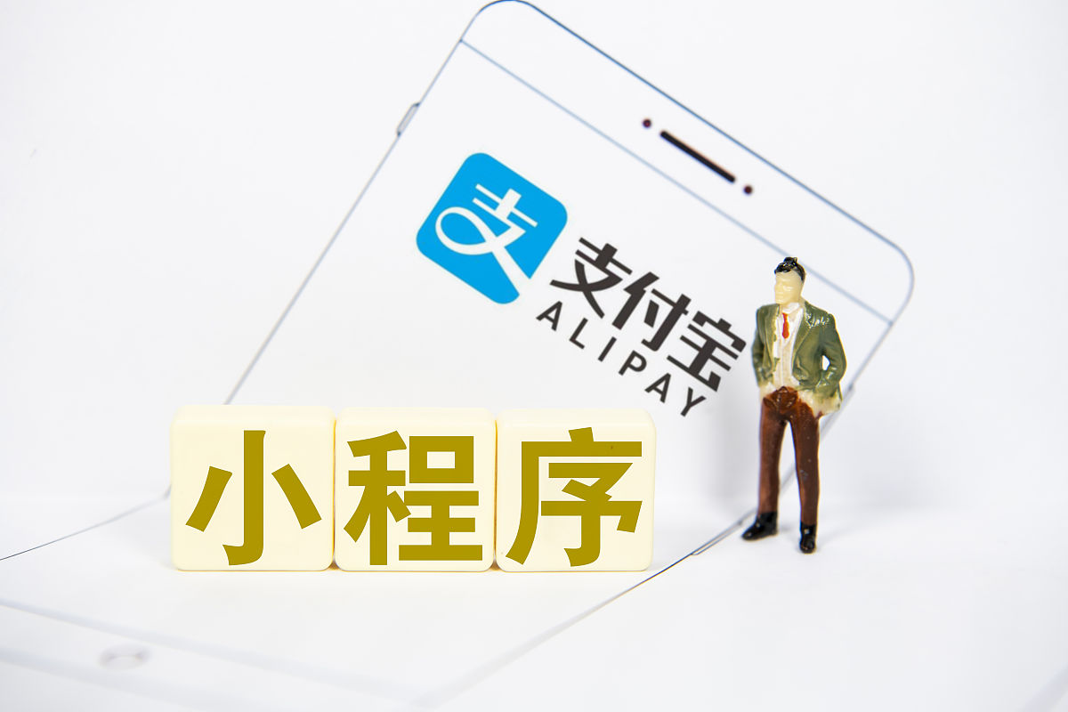 小程序支付功能怎么实现