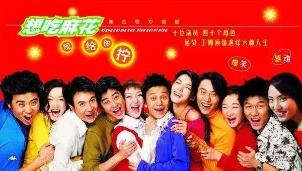 黄渤、吴京、沈腾,风口上的百亿先生