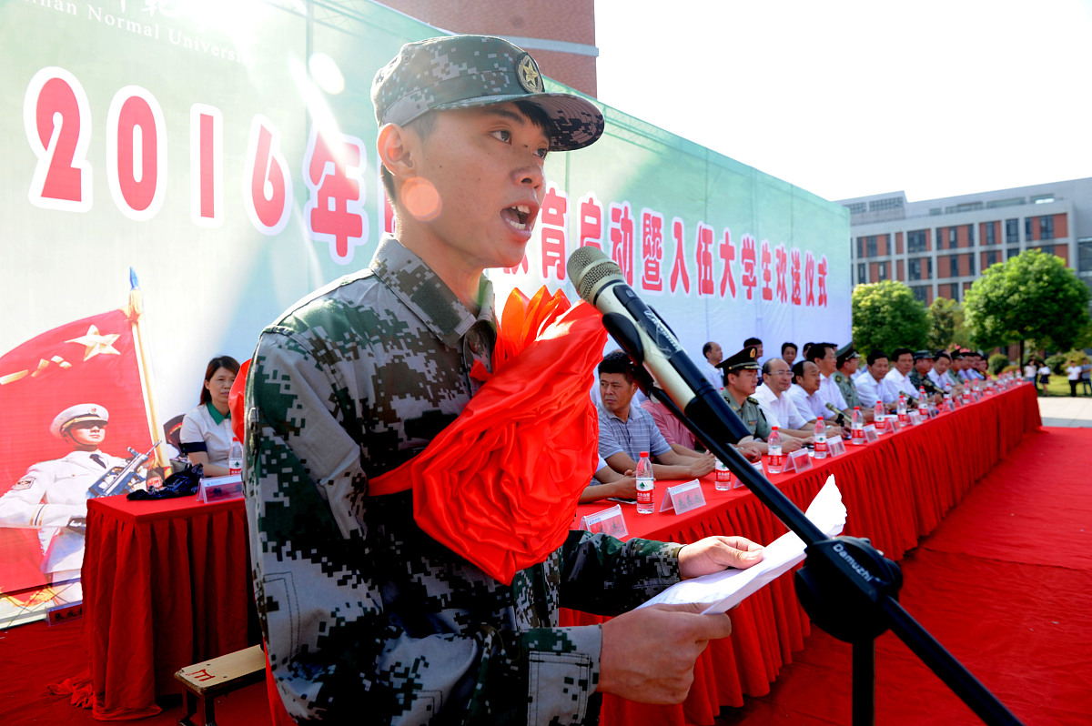 淮南师范学院应用化学专业怎么样