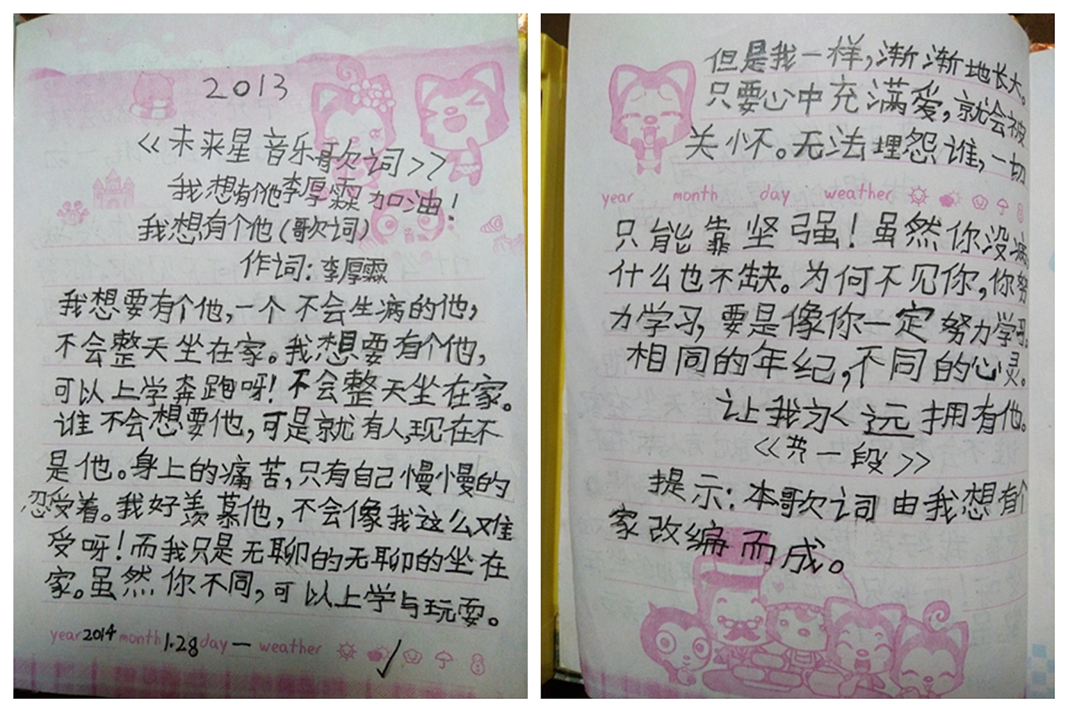 '用你要写...就不能只写...'造句 - 常见问题解答