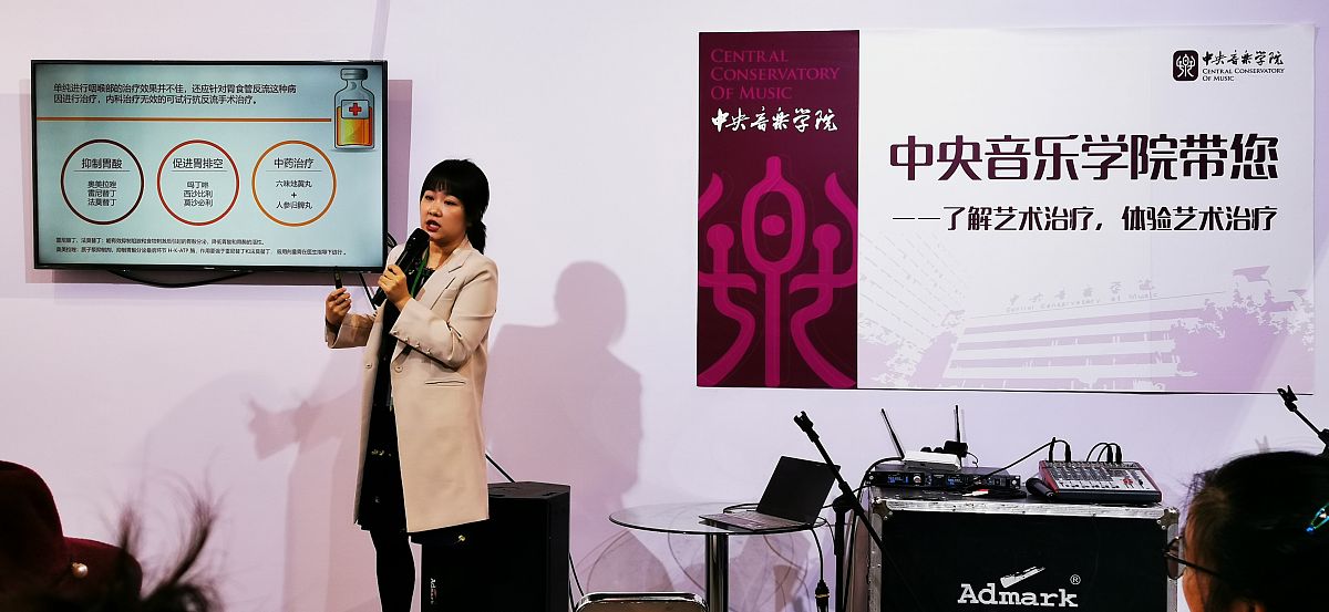 观摩张蜀仙名师工作室教师教材作品音乐会视频然后按要求撰写见习报告1500字