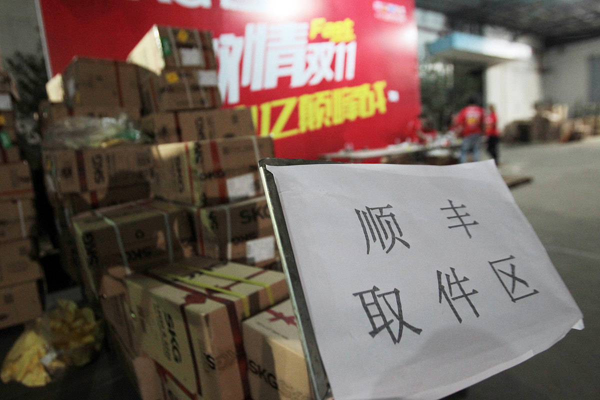 快递待取件是什么意思？ -  详细解答与注意事项