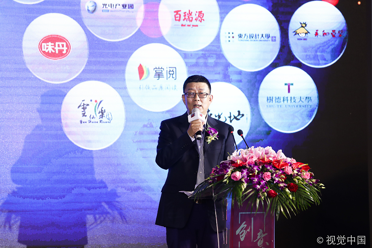 我想制作提升海尔斐雪派克全产业产业链效率的方案。其中着重介绍降低海运费内容。请输出ppt大纲