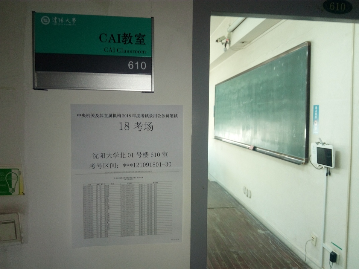 重庆初中毕业怎么考中医学专业