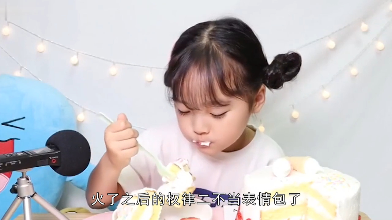 曾红遍全网的权律二,被网友调侃:变成了“油腻妹”