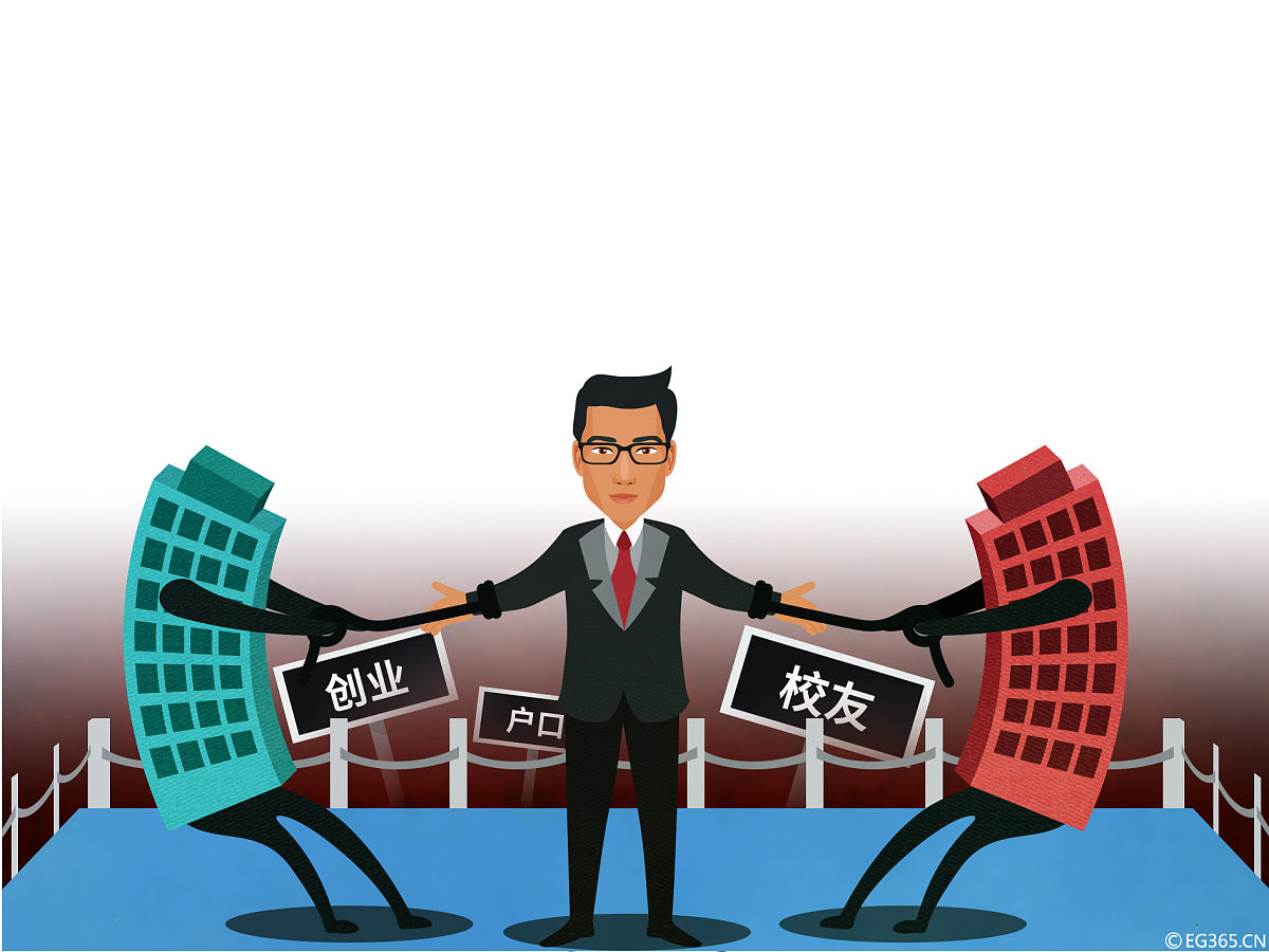 支行行长跳槽：职业选择与发展方向