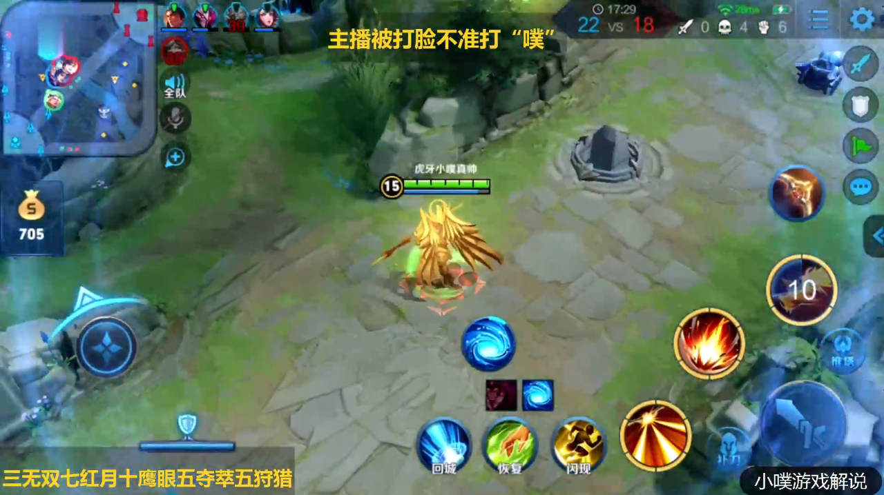 王者荣耀:后羿秒满血东皇太一,队友吵架,赶紧推塔!