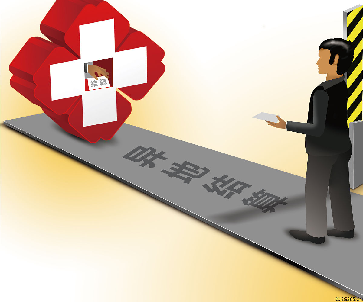 异地就医备案失败怎么回事 解决步骤帮我用210字详细描述