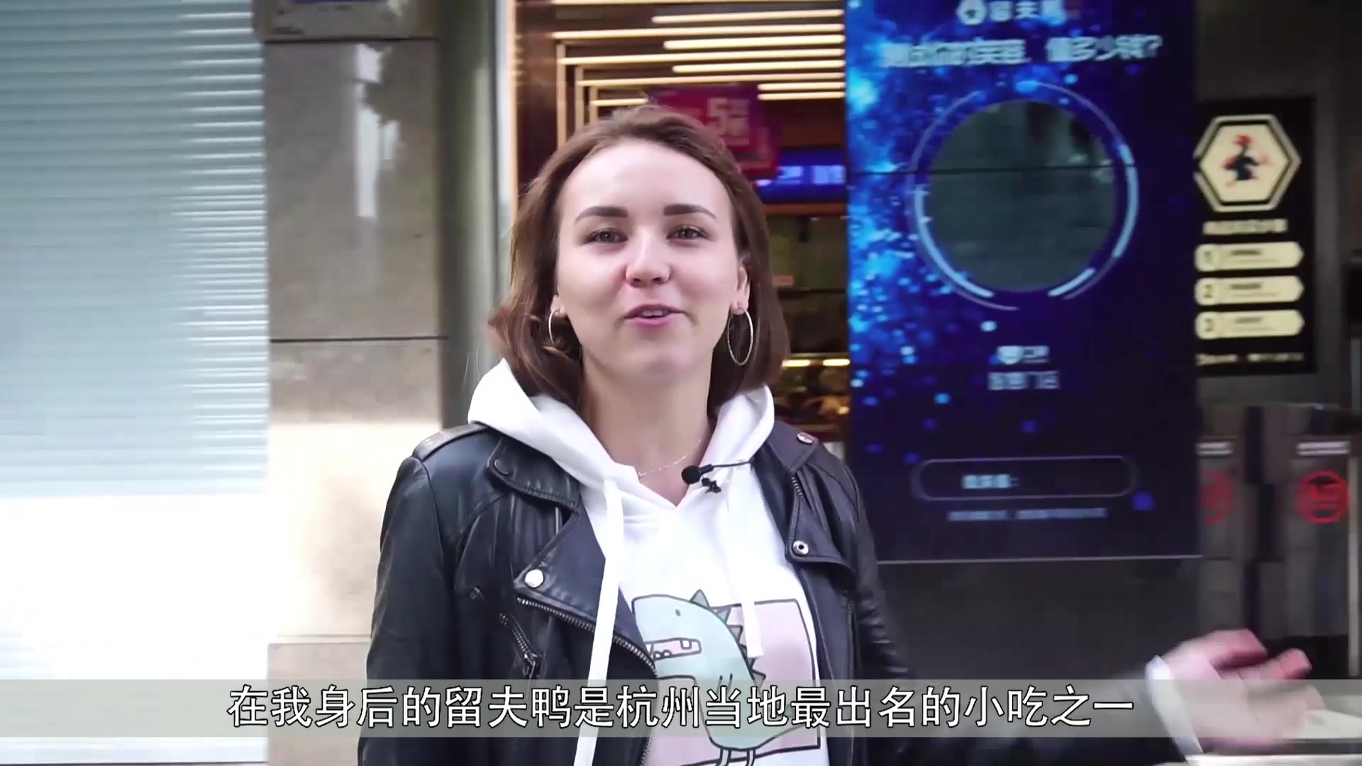 俄萌妹带你看双11新零售,背后阿里云IoT技术令她大开眼界