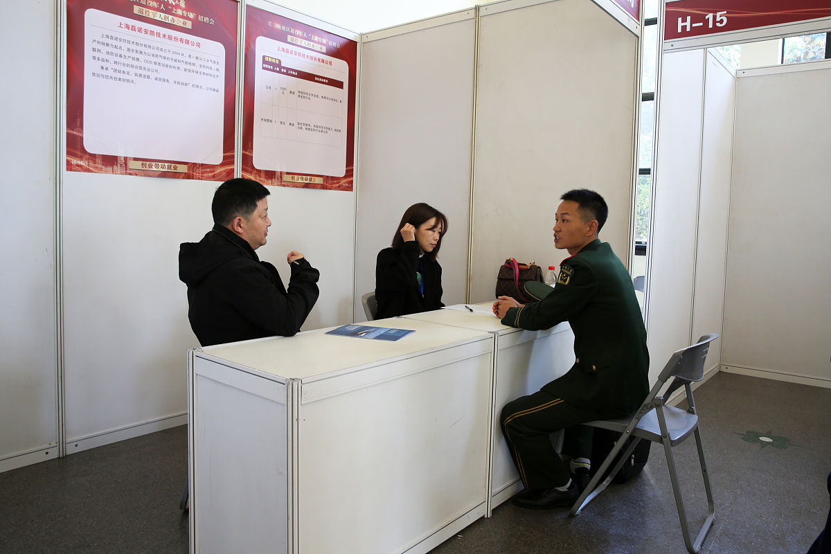 陇西县交通运输集团运营部业务员工作内容介绍