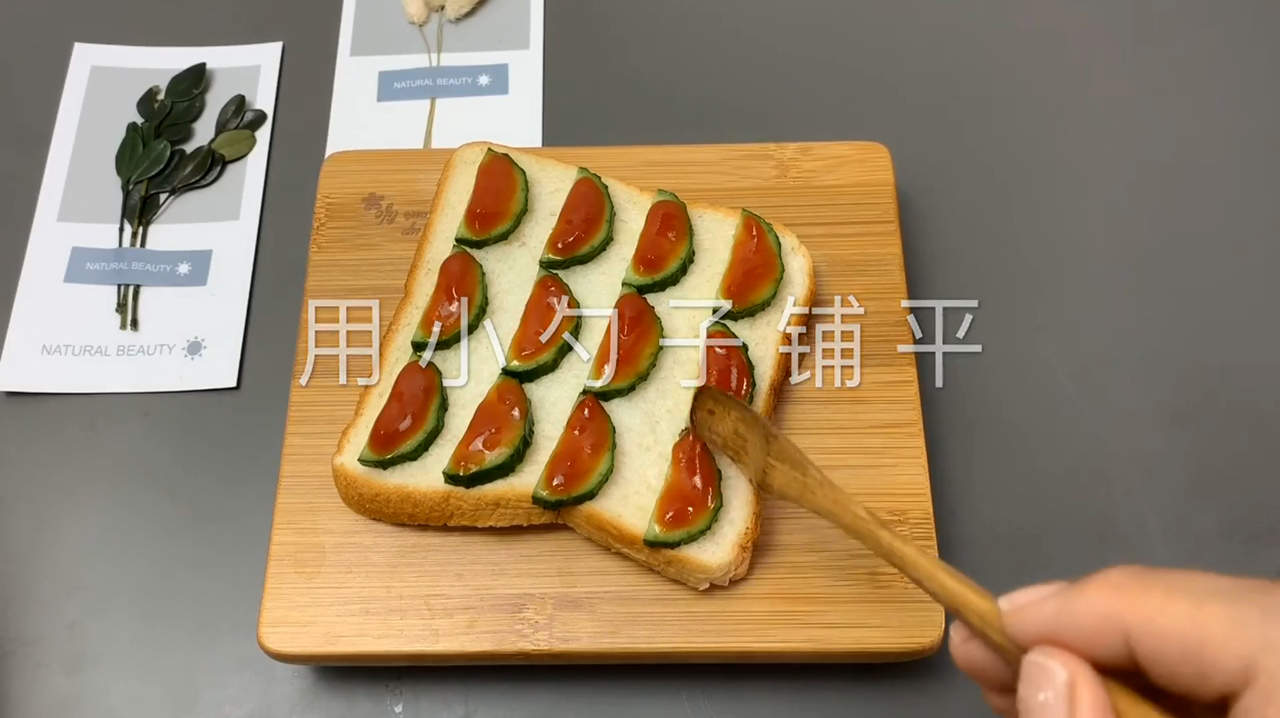 自制元气满满的西瓜吐司面包,配上一杯牛奶超美味,一定要学会!