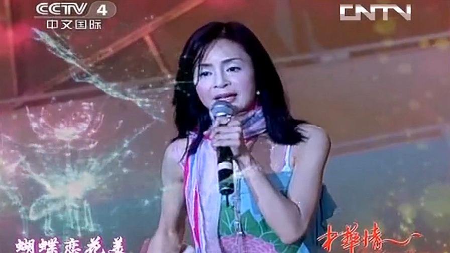 [图]记忆中难忘的老歌,高胜美演唱的《蝶儿蝶儿满天飞》,情意绵绵