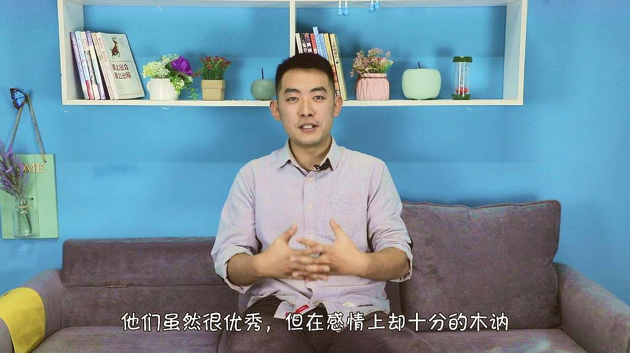 [图]女人骂你这三句话,说明你已在她心里扎根了!不要傻傻的不知道哦