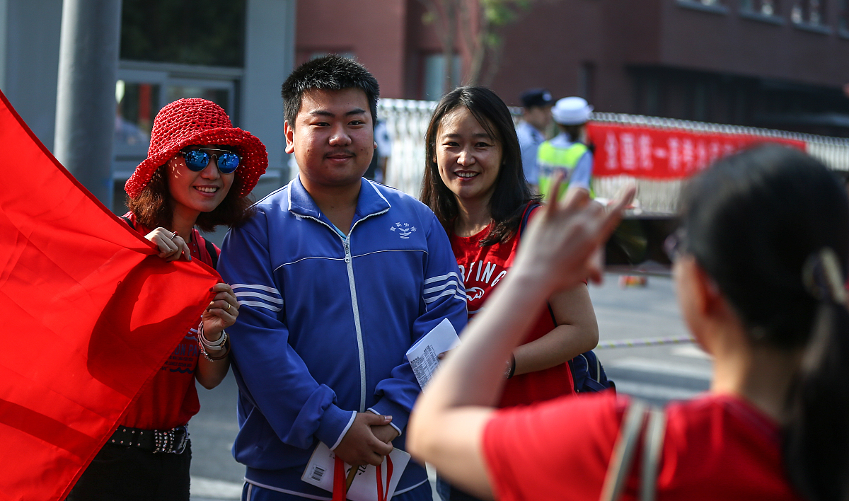 北京市供销学校招生条件