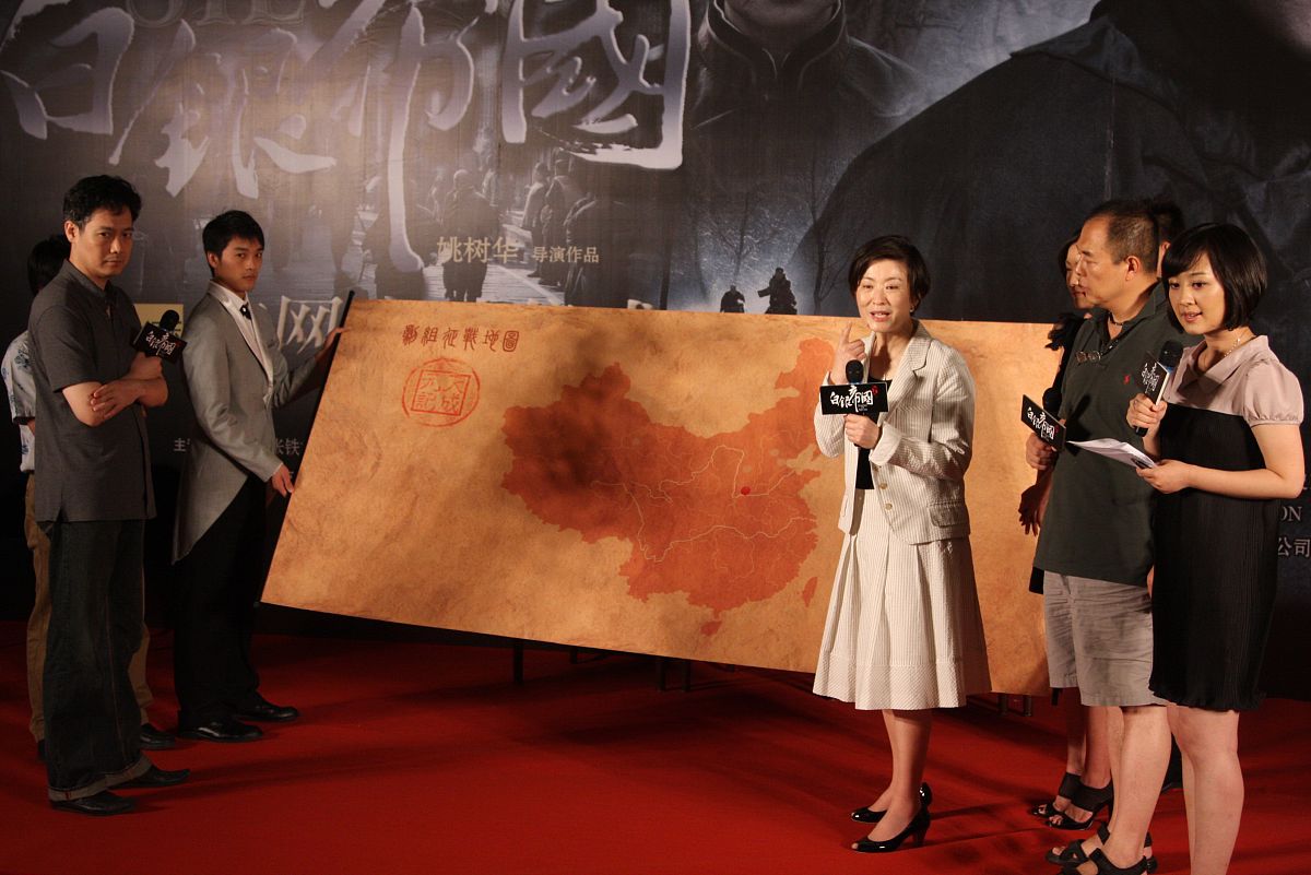 2009年8月6日,北京,电影《白银帝国》官网启动仪式.姚树华介绍拍摄经