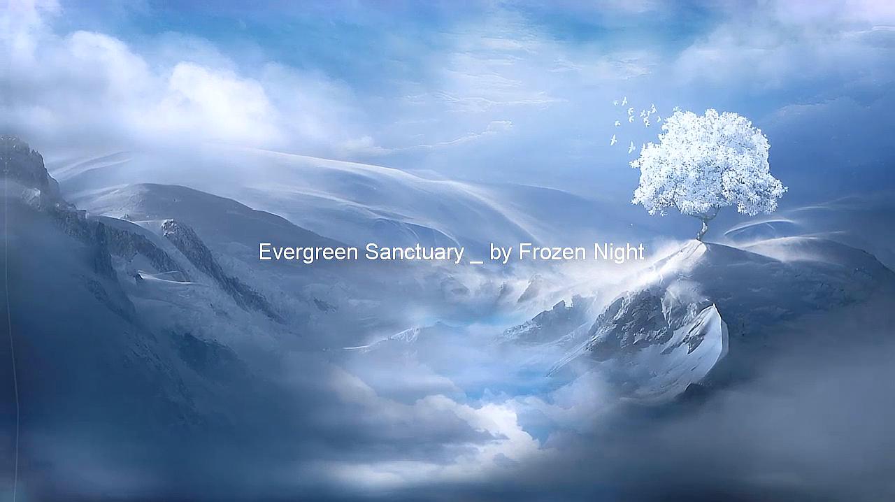 [图]一首很特别的背景音乐《Evergreen Sanctuary》,收藏了!