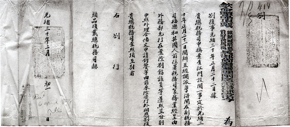 修改奖励军功清朝纪以i为结尾