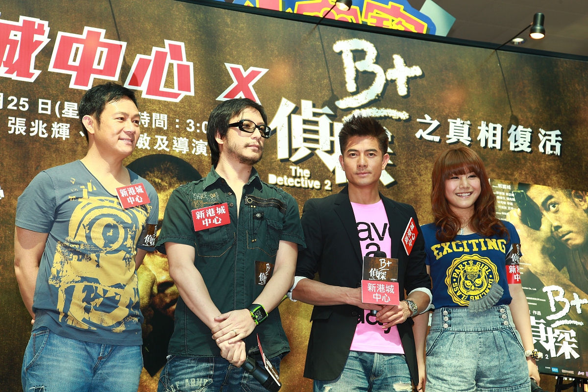 2011年4月25日,香港,明星现身<strong>电影</strong>《b+侦探》宣传活动 .