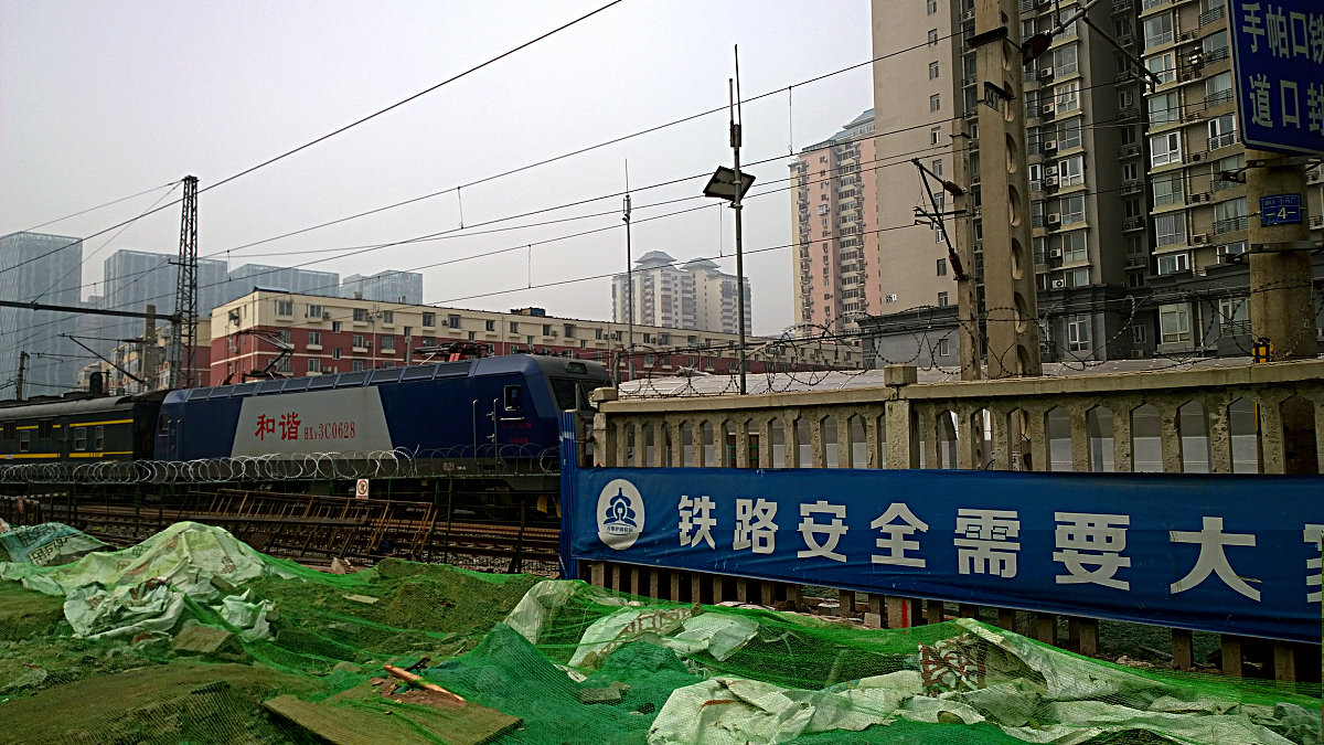 广安大川铁路运输学校2019招生简章及计划