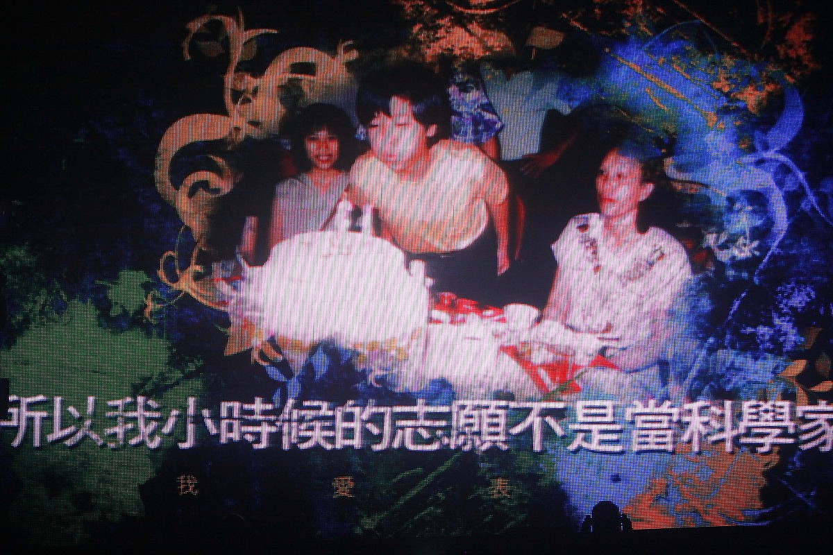 2010年5月2日,香港,罗志祥2010红馆《舞法舞天世界巡回演唱会》5月2日