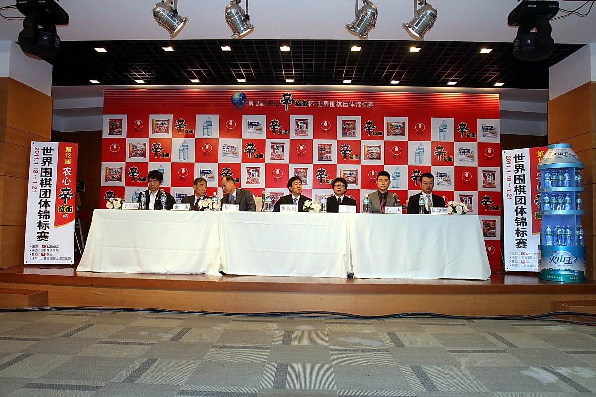 2011年1月18日,中国上海,10/11农心杯世界围棋团体赛第11局.***_***中