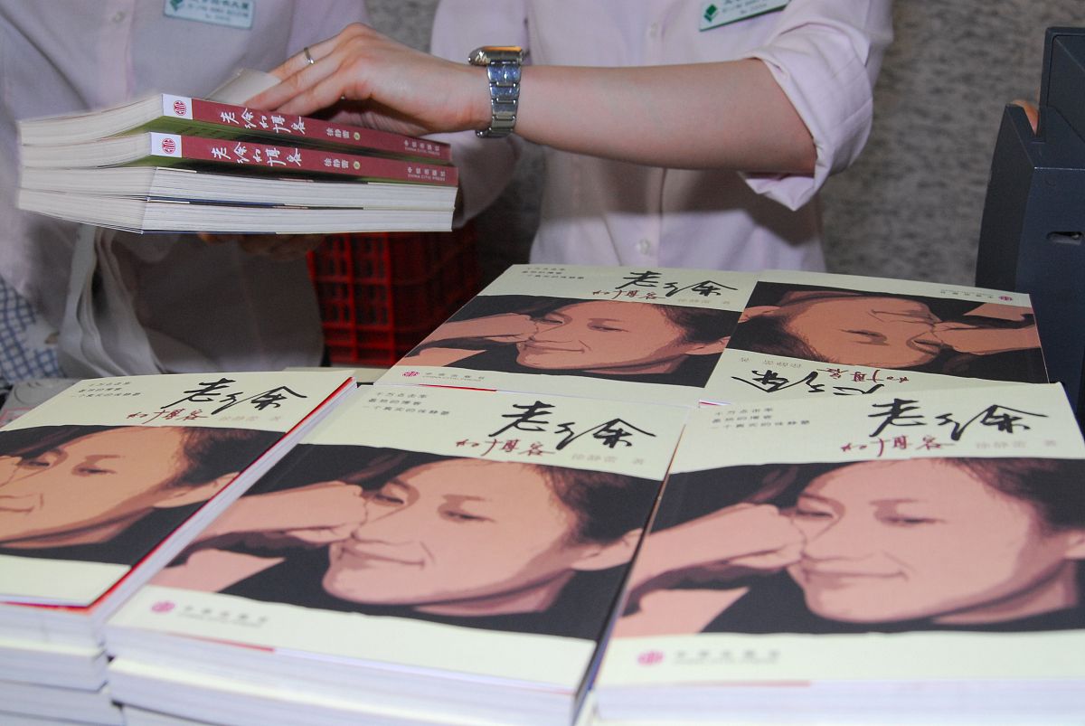 2006年5月14日,北京,徐静蕾为自己的新书《老徐和博客》在北京举行第