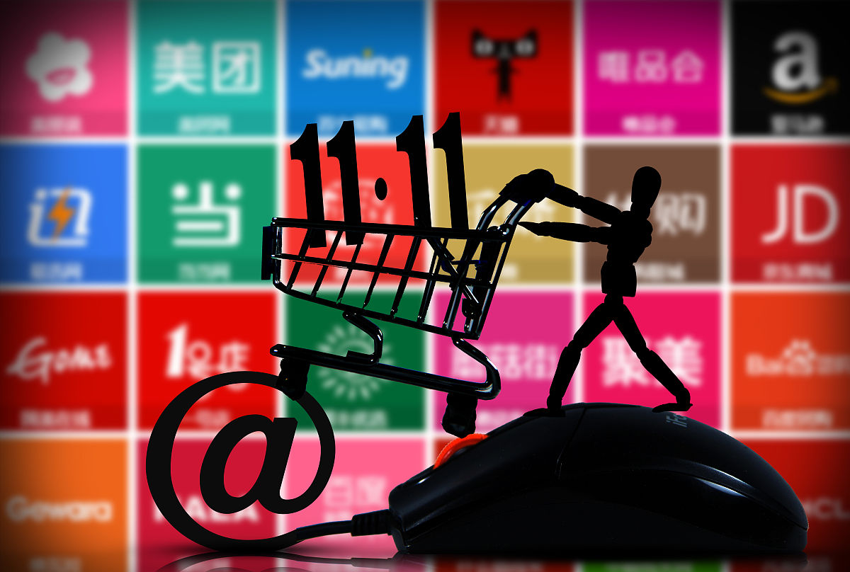 2016年11月06日,双十一,双十一来了,双十一来啦,天猫,天猫双十,2016双