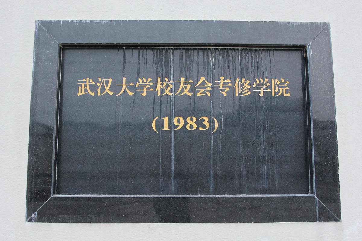 浙江交通职业技术学院招生办电话：0571-86918111